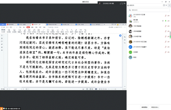 图示, 示意图
中度可信度描述已自动生成:ver1 图示, 示意图
中度可信度描述已自动生成:ver1