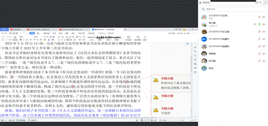 图示, 示意图
中度可信度描述已自动生成:ver1